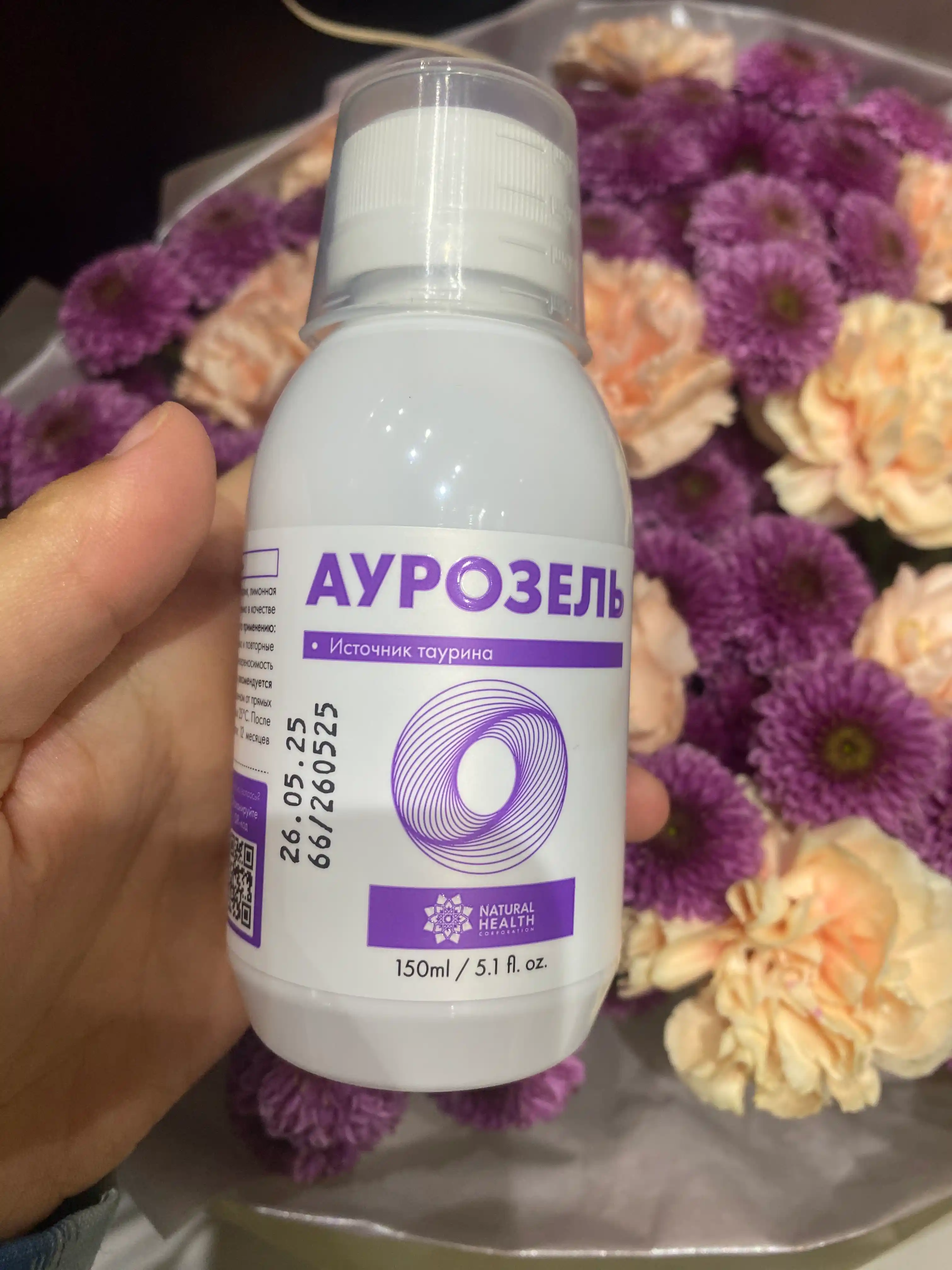 Аурозель для внимания и памяти с таурином