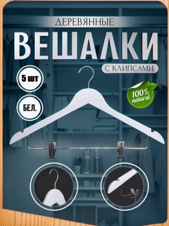 Молочный