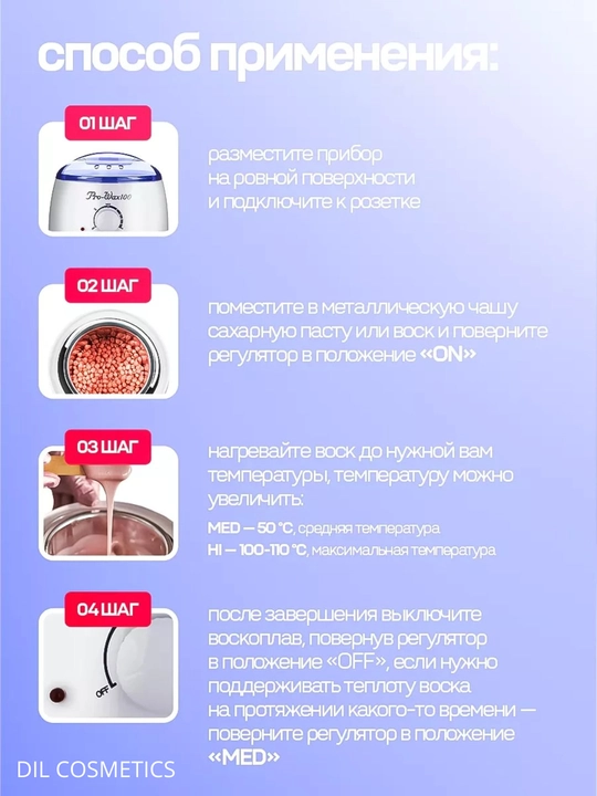 Pro Wax 100 kavanoz vosk qizdiruvchi
