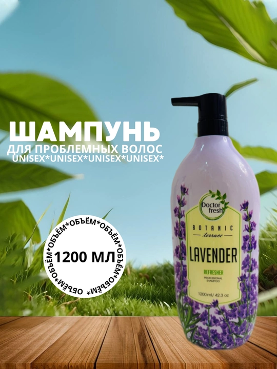 Doctor Fresh shampun, 1200 ml - 