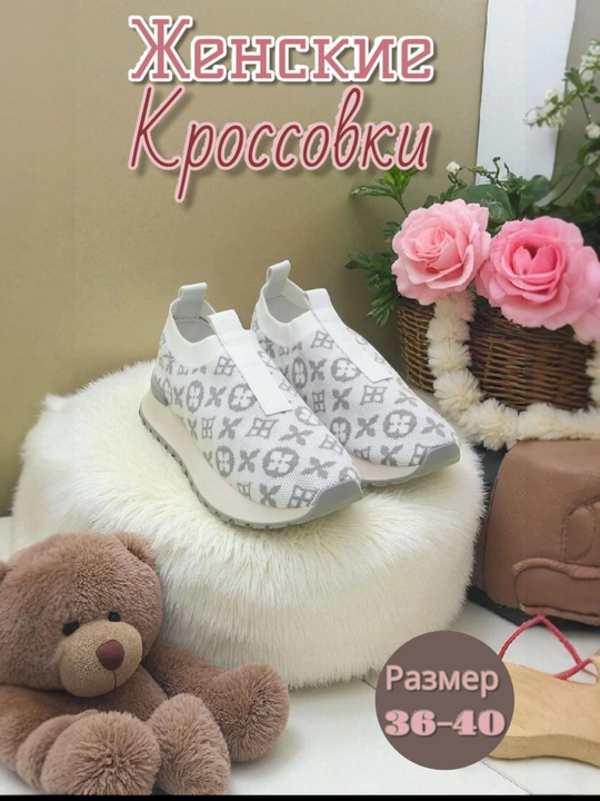 Ayollar krossovkalari - 