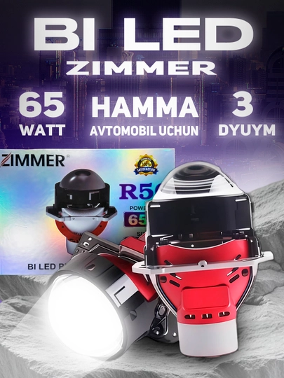 Светодиодный объектив Zimmer BI 65W 3 дюйма – для всех автомобилей — ДАВРСЕР-BILET