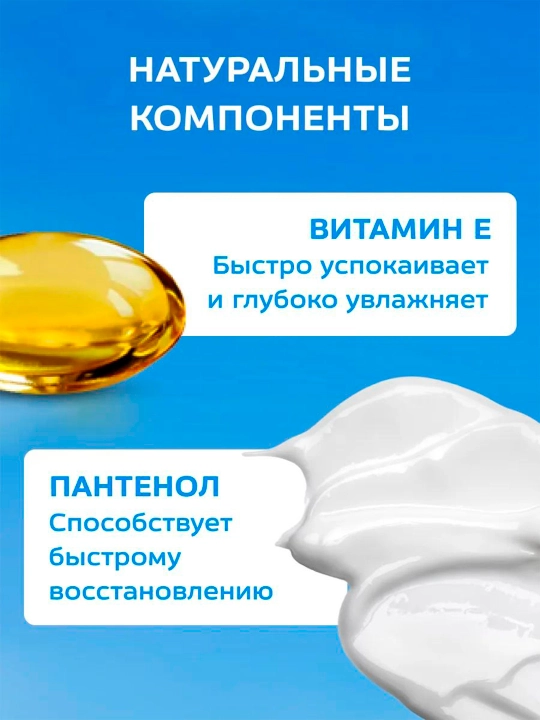 Крем для защиты от солнца Floresan Africa Kids, SPF 50, на суше и на море, 150 мл