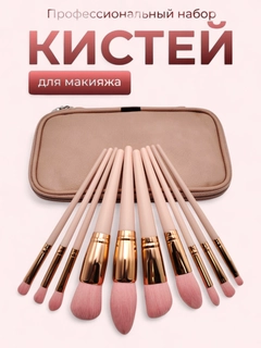 Розовый