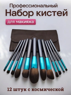 Темно-синий