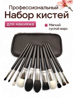 Черный