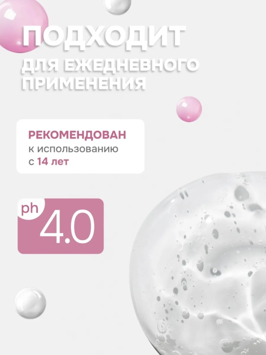 Kumush bilan nozik parvarish uchun mayin intim geli, TIMI, 80 g