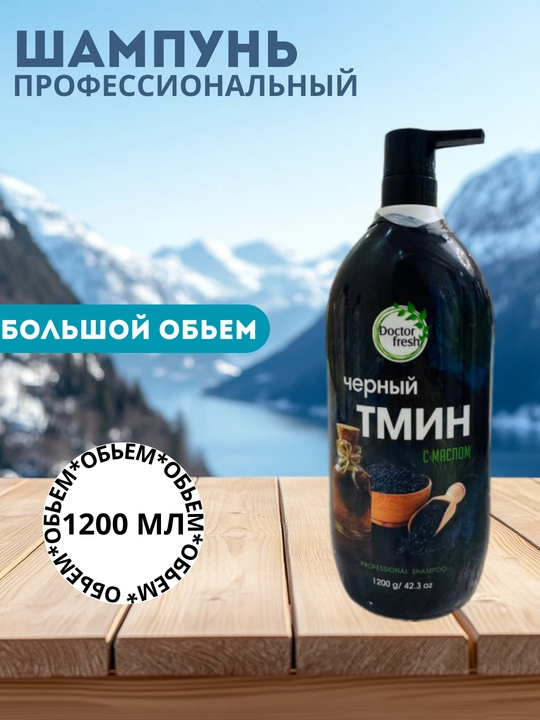 Профессиональные точильные камни Doctor Fresh, 1200 мм