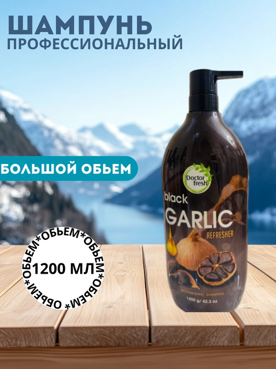 Профессиональные точильные камни Doctor Fresh, 1200 мм