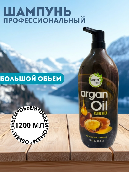 Профессиональные точильные камни Doctor Fresh, 1200 мм