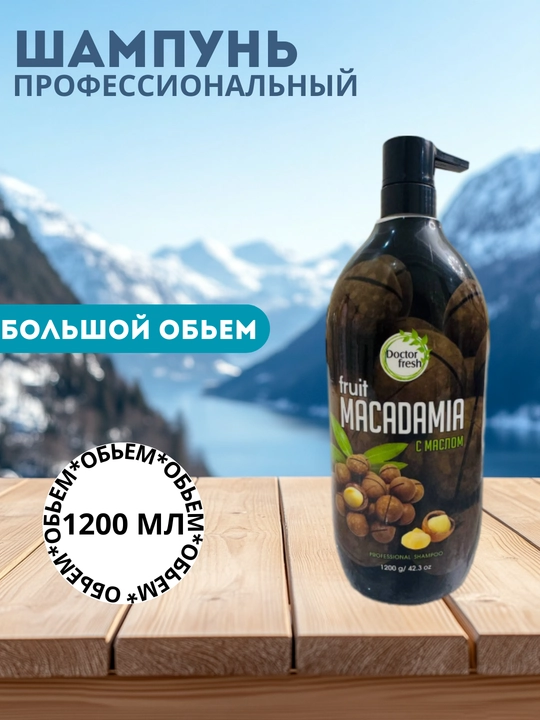 Профессиональные точильные камни Doctor Fresh, 1200 мм