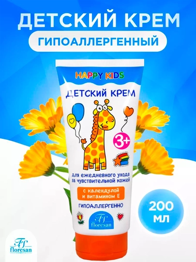 Детский крем Floresan Happy Kids, с экстрактом календулы Ф-405, 200 мл - 