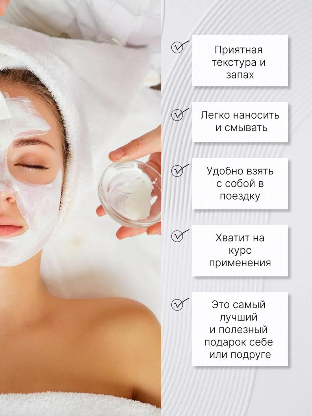 Маска грязевая Floresan, с прополисом, лицо без проблем, 150 мл