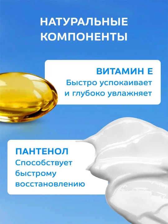 Krem Floresan maksimal quyoshdan himoya qiluvchi F-101, 125 ml