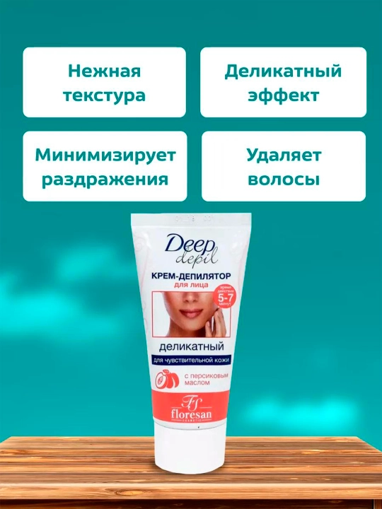 Nozik depilatsiya kremi Floresan F-126, yuzdagi sochlarni olib tashlash uchun, 50 ml