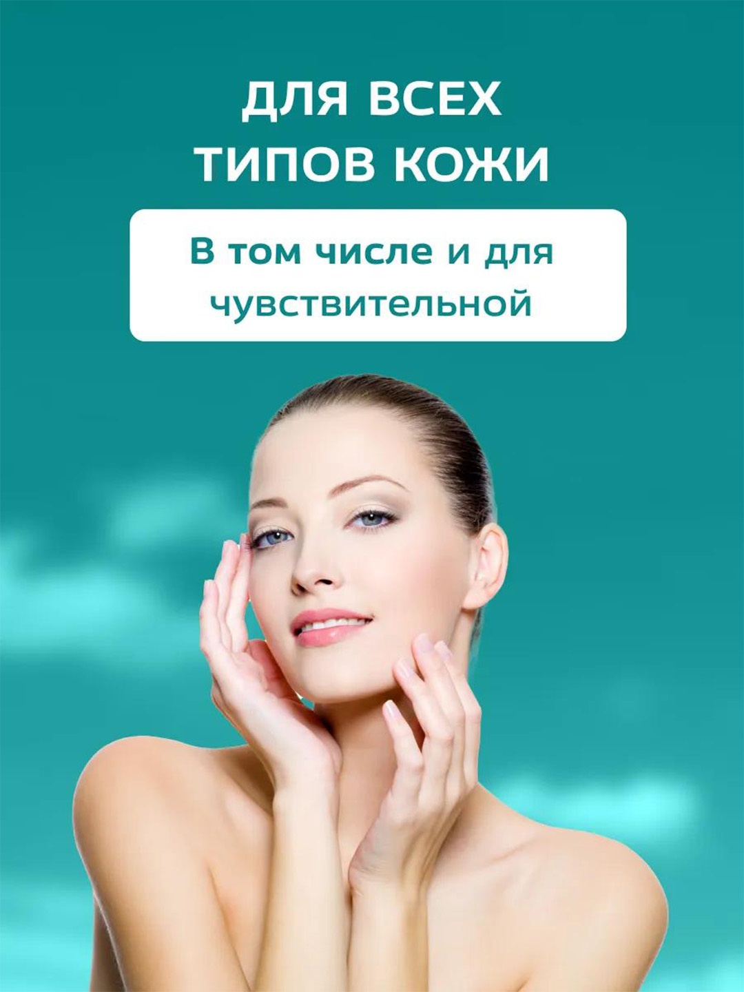 Nozik depilatsiya kremi Floresan F-126, yuzdagi sochlarni olib tashlash uchun, 50 ml