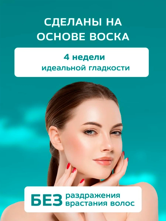 Nozik depilatsiya kremi Floresan F-126, yuzdagi sochlarni olib tashlash uchun, 50 ml