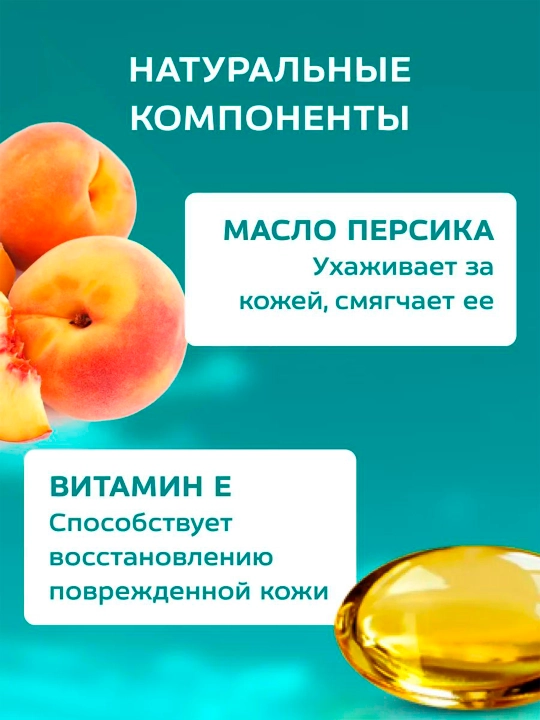Nozik depilatsiya kremi Floresan F-126, yuzdagi sochlarni olib tashlash uchun, 50 ml