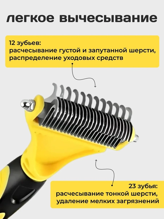 3 v 1 jun tozalagich tugun kesuvchi, mushuk va itlar juniga parvarish uchun cho‘tka taroq