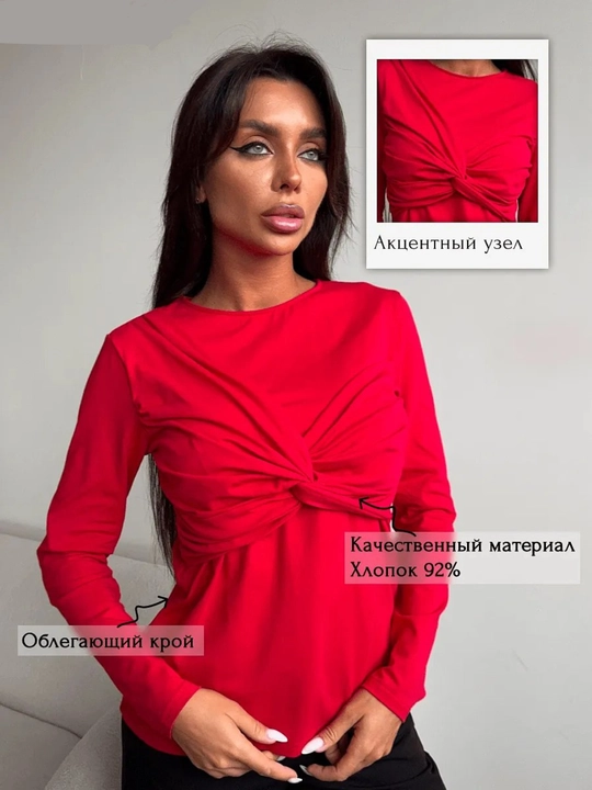 Drapirovkali ayollar koftasi, uzun yengli, free size
