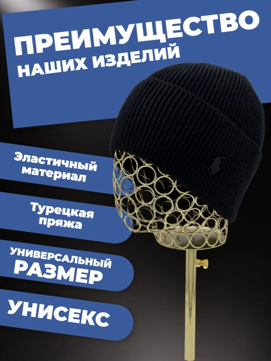 Мужская шапка, кепка, универсальная, зимний головной убор