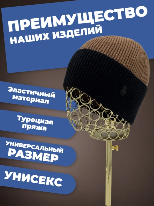 Мужская шапка, кепка, универсальная, зимний головной убор