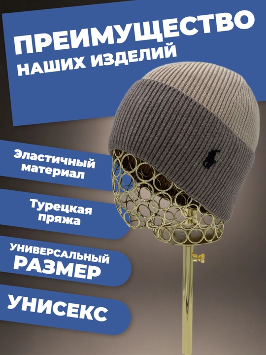 Мужская шапка, кепка, универсальная, зимний головной убор
