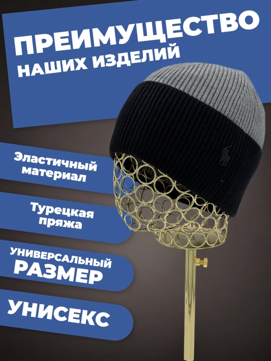 Мужская шапка, кепка, универсальная, зимний головной убор