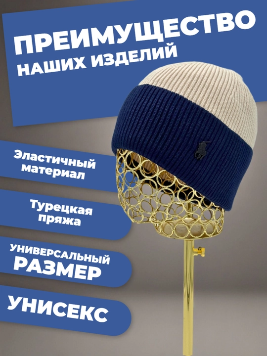 Мужская шапка, кепка, универсальная, зимний головной убор