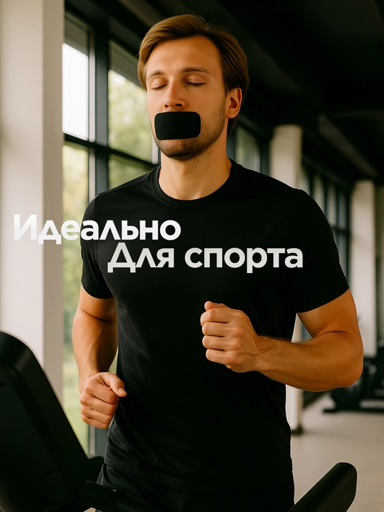 Пластырь для сна, против храпа и сухости во рту 30 штук, mouth tape