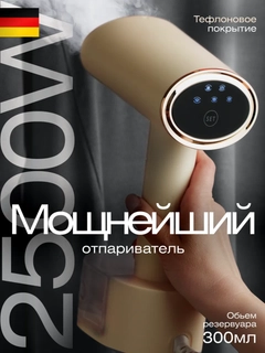 Бежевый