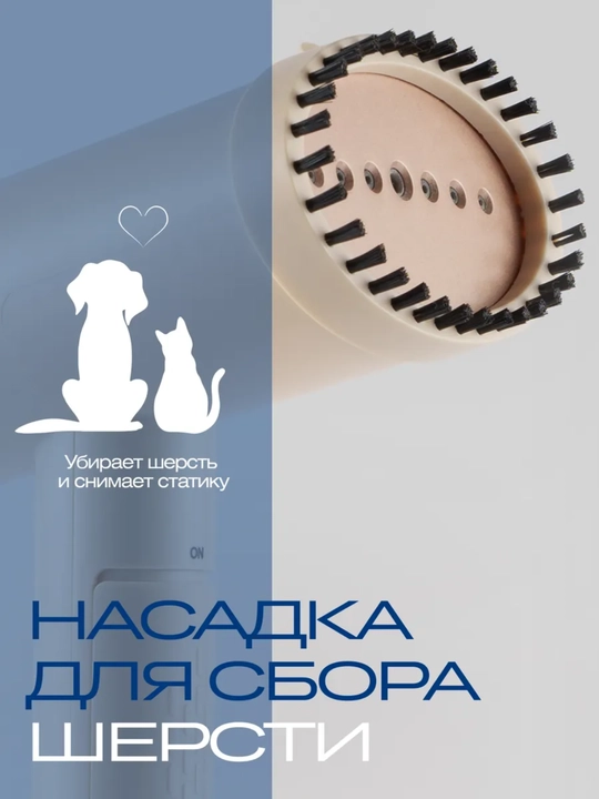 Отпариватель ручной для одежды, вертикальный