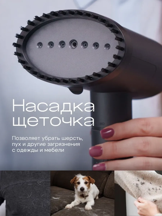 Отпариватель ручной для одежды, вертикальный