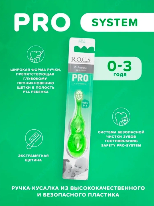 0-3 yoshgacha bo‘lgan bolalar uchun "R.O.C.S.PRO Baby" tish cho‘tkasi (yashil) - 
