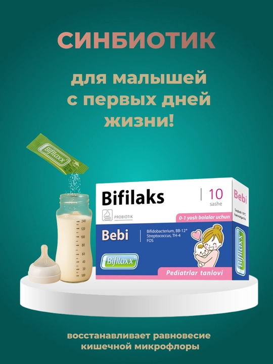 Sinbiotik Bifilaxx Bebi, 10 dona - 