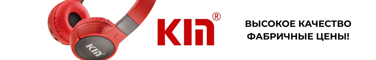 KIN