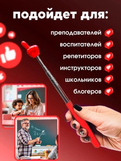 Красный