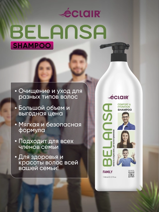 Belansa Family shampun yumshoqlik va sochni himoya qilish, 1100 ml - 