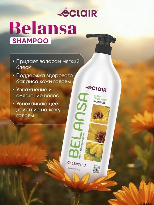 Belansa Calendula shampuni yangilik va har kunlik hajmi, 1100 ml - 