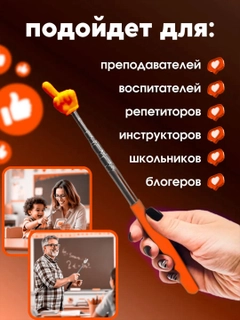 Оранжевый