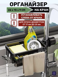 Черное стекло