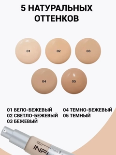 Бежевый меланж