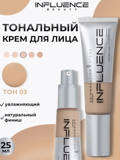Белый