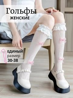 Молочный