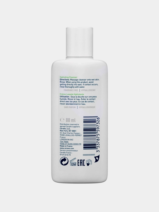 CeraVe seramidlar va gialuron kislotasi bilan namlovchi yuz yuvish jeli, 88 ml