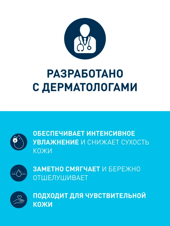 CeraVe Quruq, dag‘al va notekis teri uchun yumshatuvchi krem, 340 gr