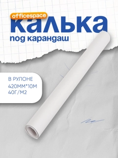 Синий