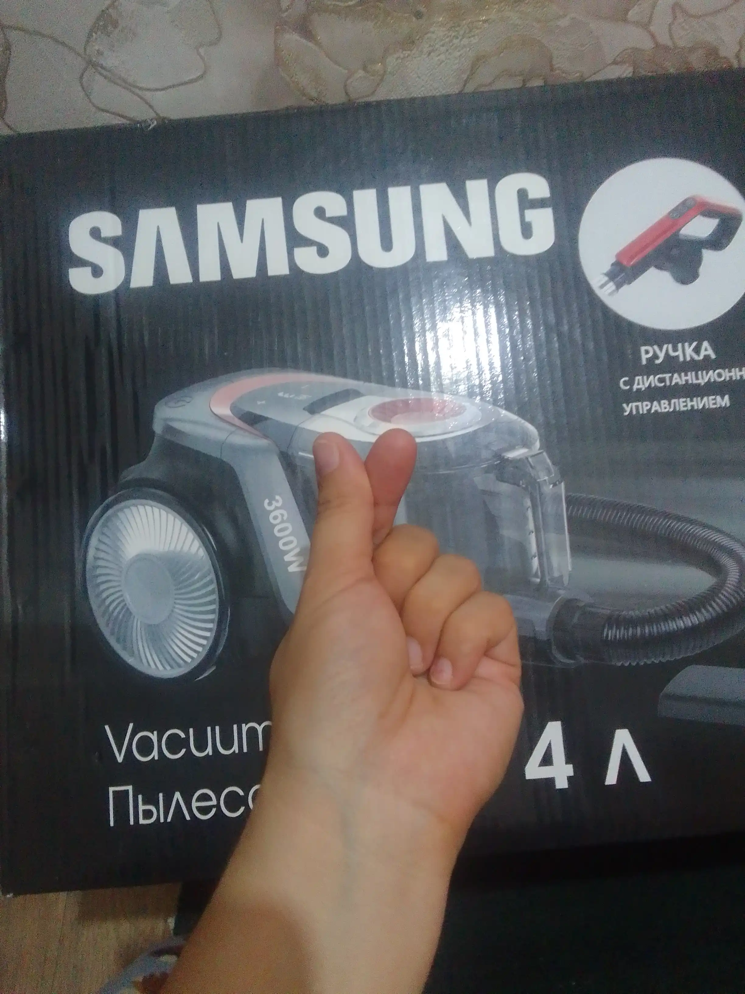 Пылесос Samsung 3600W , универсальный, инновационный, с телескопической трубкой,бесшумный