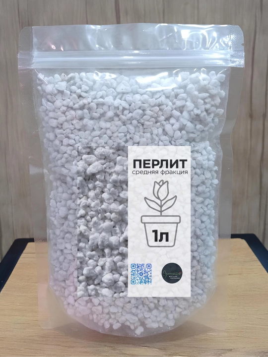 Perlit  o‘rtacha fraksiya — drenaj, ko‘chat, xonaki o‘simliklar uchun