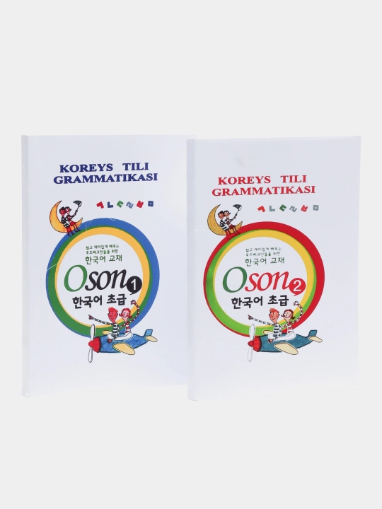Koreys tili grammatikasi- Oson 1-2 kitobi - 